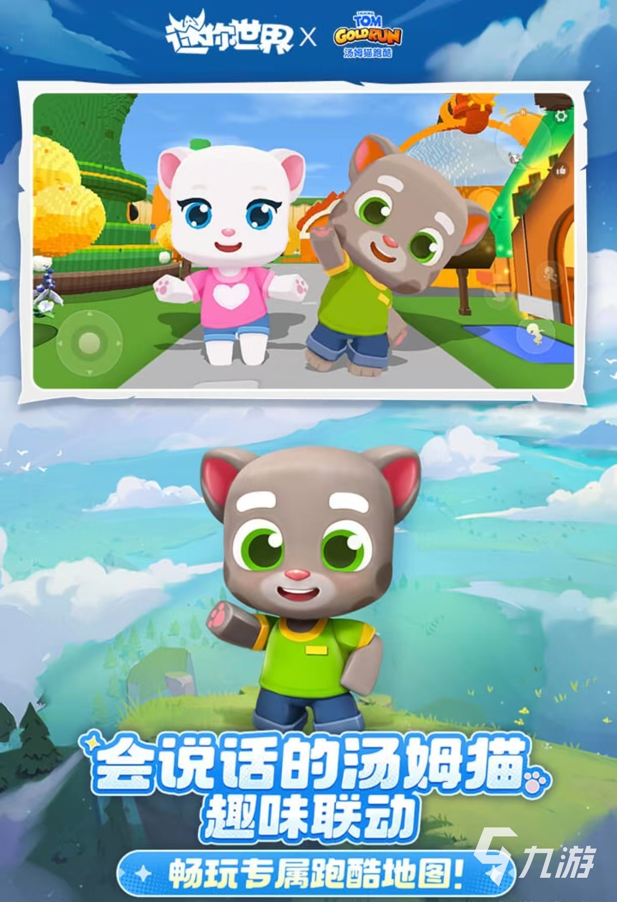 适合情侣玩的双人游戏都有哪些 可以双人玩的手游排行榜2025