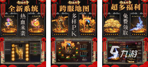 经典的四人互动小游戏排行 热门的互动小游戏有哪些2025