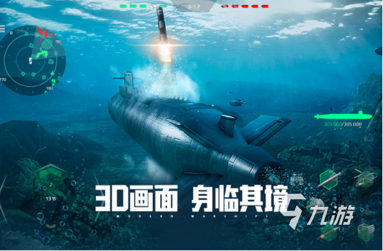 有趣的现代战争手游有哪些 2025真实的现代战争手游排行榜