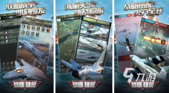 有趣的现代战争手游有哪些 2025真实的现代战争手游排行榜