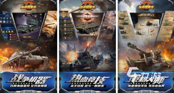 有趣的现代战争手游有哪些 2025真实的现代战争手游排行榜