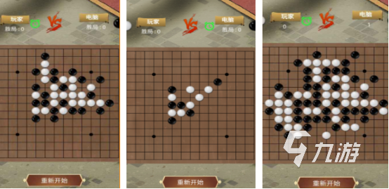 十种简易棋类游戏有哪些 2025流行的棋类手游Top10