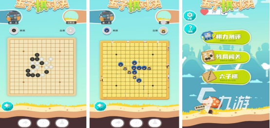 十种简易棋类游戏有哪些 2025流行的棋类手游Top10