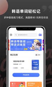 芝麻单词怎么清除图片