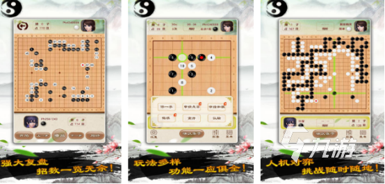 十种简易棋类游戏有哪些 2025流行的棋类手游Top10