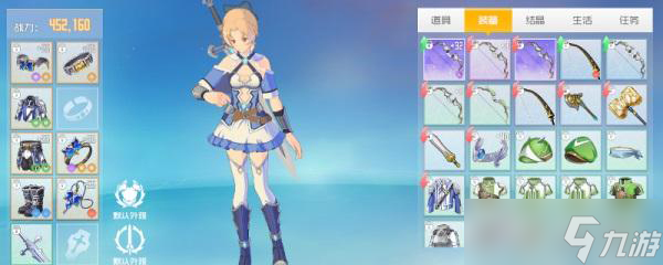 黑衣剑士王牌武器切换攻略