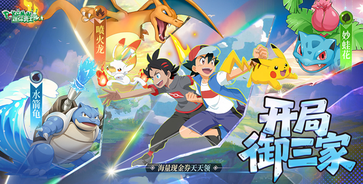 《迷你勇士（0.1折开局御三家）》在这个充满魔幻的公益服手游世界里，探索无限可能！