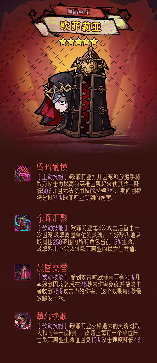 《艾尔多战记》团战高能肉盾 棺材小姐姐前来报道