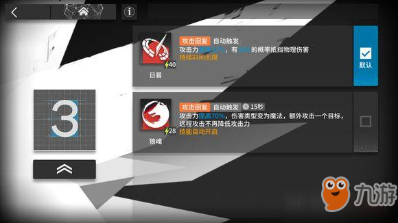 明日方舟拉普兰德怎么样