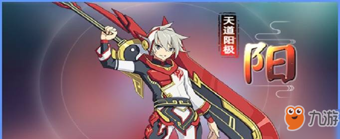 奥拉星手游天道无极怎么获得