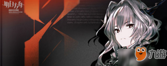 明日方舟拉普兰德怎么样