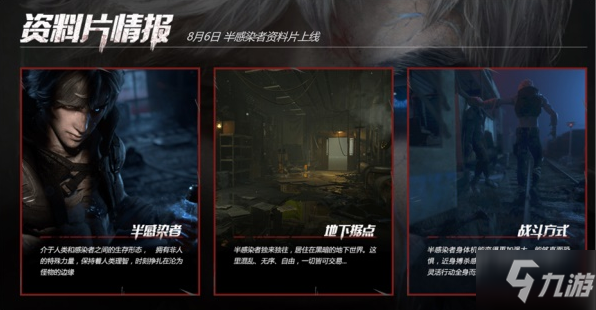 明日之后地下城在哪