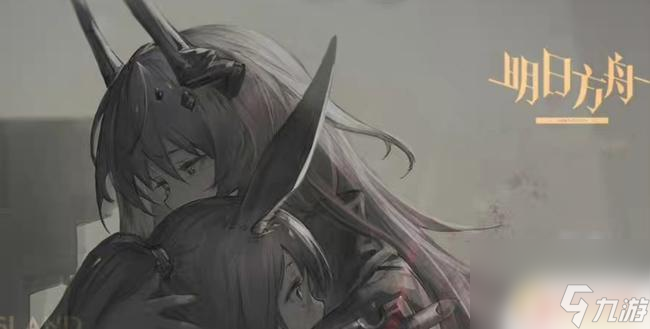 明日方舟一井需要多少 明日方舟一井售价是多少