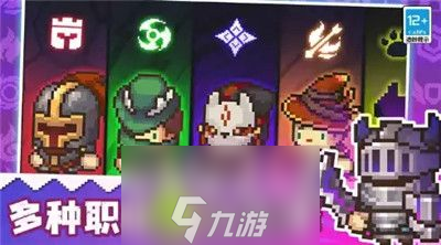 元气骑士前传巨像祖兰在哪-元气骑士前传巨像祖兰位置介绍