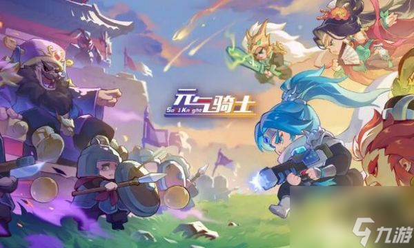 元气骑士剑宗怎么玩