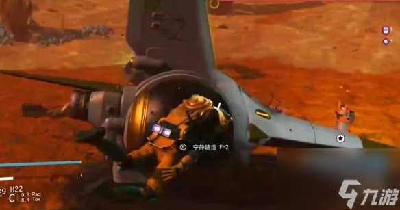 无人深空异星飞船怎么获取-无人深空异星飞船获取方法