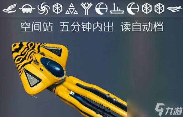 无人深空氘怎么获取