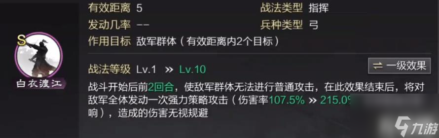 率土之滨吕蒙如何搭配阵容(吕蒙搭配攻略)