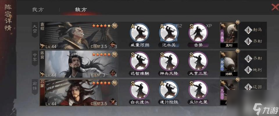 率土之滨吕蒙如何搭配阵容(吕蒙搭配攻略)