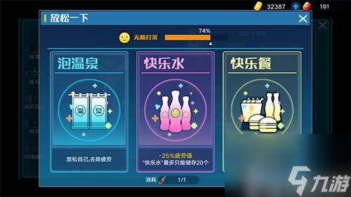 重置疲劳时间介绍 奥拉星手游每天几点刷新疲劳
