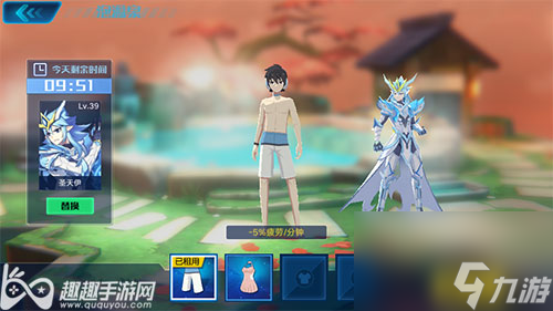 奥拉星手游几点刷新