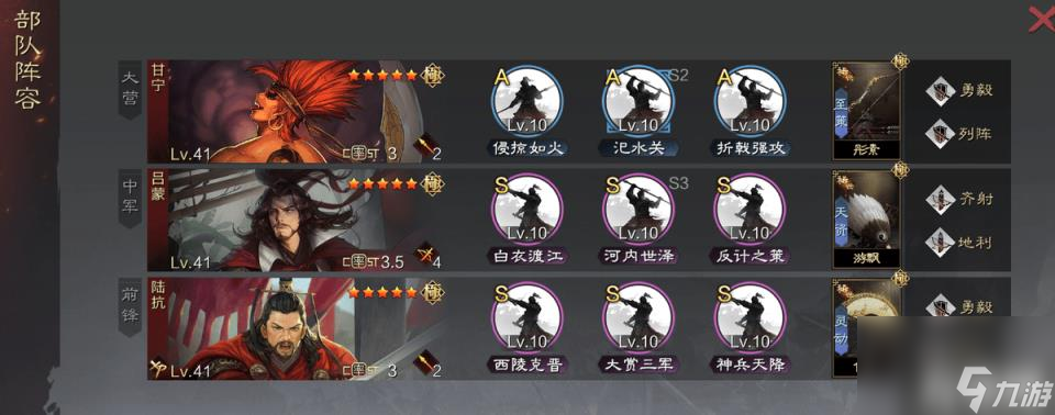 率土之滨吕蒙如何搭配阵容(吕蒙搭配攻略)