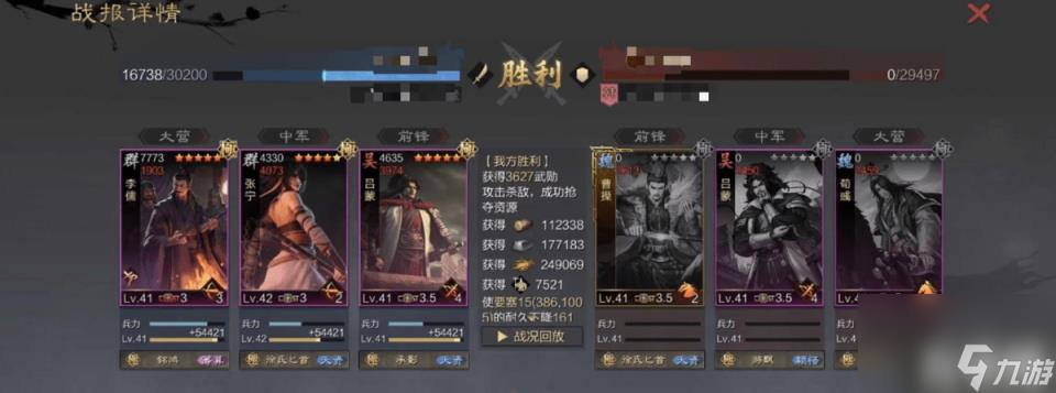 率土之滨吕蒙如何搭配阵容(吕蒙搭配攻略)