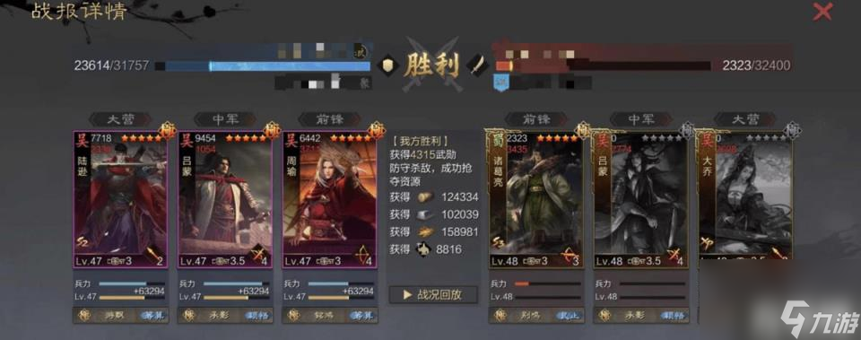 率土之滨吕蒙如何搭配阵容(吕蒙搭配攻略)