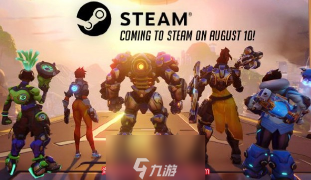 守望先锋2预计多少钱