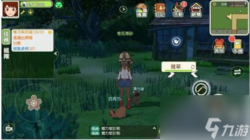 小森生活神龛怎么摆放