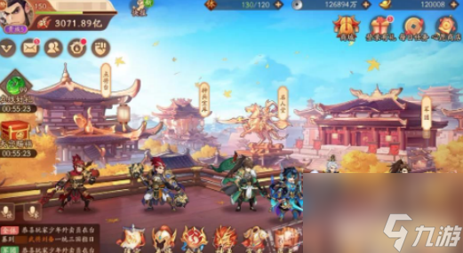 少年三国志2怎么快速升级 少年三国志2快速升级攻略