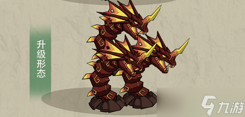 古荒遗迹三头地龙怎么打