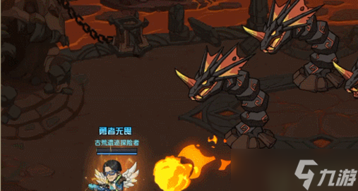 古荒遗迹三头地龙怎么打