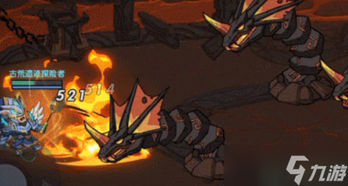 古荒遗迹三头地龙怎么打