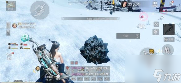 妄想山海乘黄在哪里