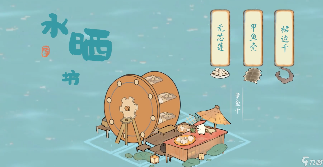 桃源深处有人家仙女湖在哪怎么解锁-桃源深处有人家仙女湖开启位置攻略