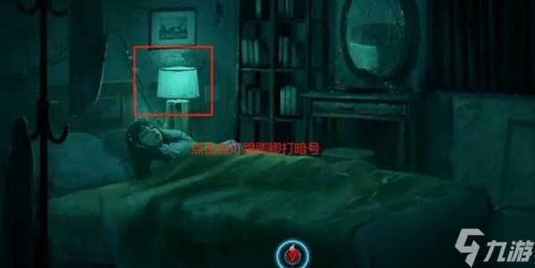 纸嫁衣谜境双人版两个人怎么一起玩？纸嫁衣谜境双人版第一章怎么通关？