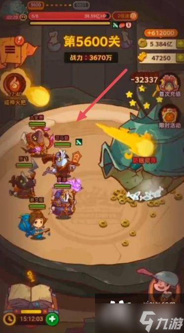 咸鱼之王6760关怎么过