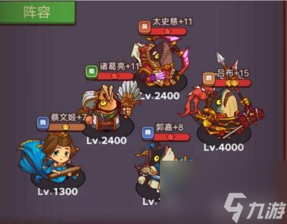 咸鱼之王琉璃塔5-10层怎么过？