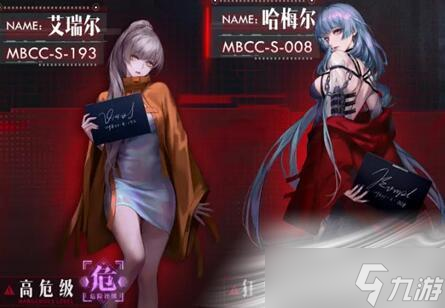 无期迷途新手池哪个角色好