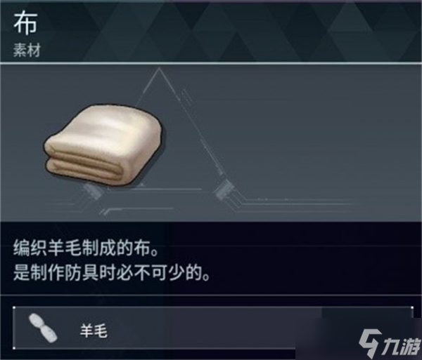 幻兽帕鲁布怎么获得