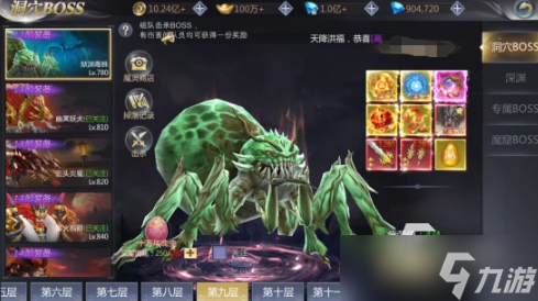 漂在江湖新手开局怎么玩 漂在江湖新手开局玩法分享