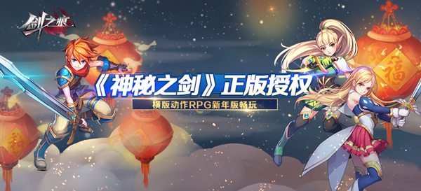 《剑之痕》评测：回忆当年的感动