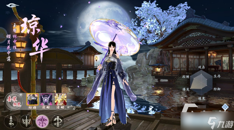 漂在江湖新手开局怎么玩 漂在江湖新手开局玩法分享