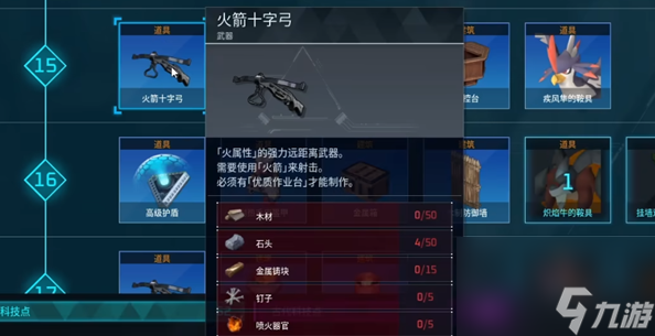 幻兽帕鲁传说幻兽怎么越级捕捉,幻兽帕鲁传说帕鲁越级捕捉攻略