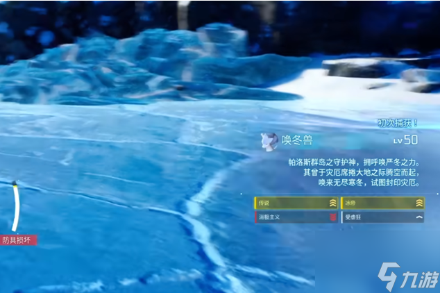 幻兽帕鲁传说幻兽怎么越级捕捉,幻兽帕鲁传说帕鲁越级捕捉攻略