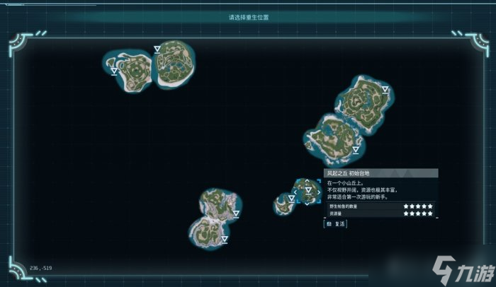 幻兽帕鲁前期抓什么