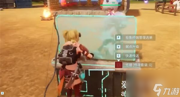 幻兽帕鲁传送点怎么用