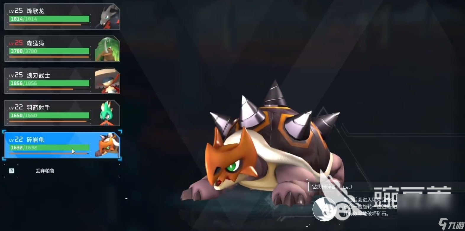 幻兽帕鲁钉子怎么获得 幻兽帕鲁钉子获取方法