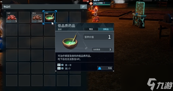 幻兽帕鲁怎么治疗帕鲁,幻兽帕鲁治疗帕鲁方法